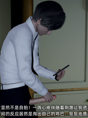 [不爱我就拉倒]大学女友从暴露到被淫的真实经历01-02_0044