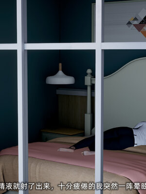 [不爱我就拉倒]大学女友从暴露到被淫的真实经历01-02_0045