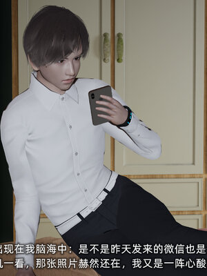 [不爱我就拉倒]大学女友从暴露到被淫的真实经历01-02_0061