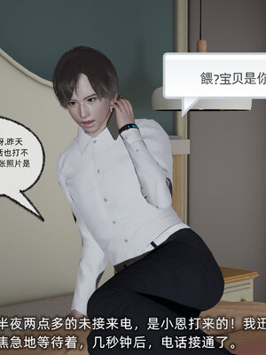 [不爱我就拉倒]大学女友从暴露到被淫的真实经历01-02_0062