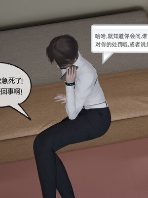 [不爱我就拉倒]大学女友从暴露到被淫的真实经历01-02_0063