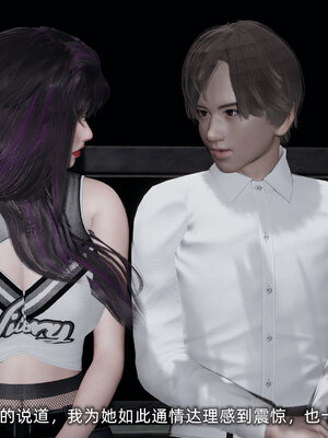 [不爱我就拉倒]大学女友从暴露到被淫的真实经历01-02_0071