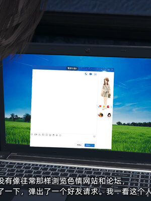 [不爱我就拉倒]大学女友从暴露到被淫的真实经历01-02_0084