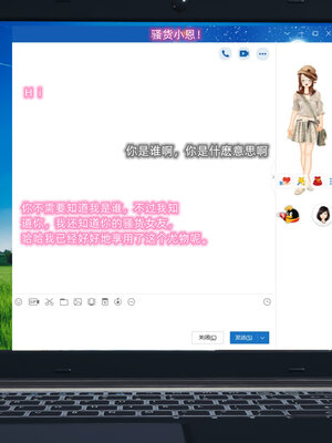 [不爱我就拉倒]大学女友从暴露到被淫的真实经历01-02_0085