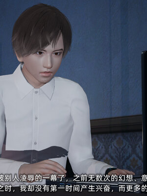 [不爱我就拉倒]大学女友从暴露到被淫的真实经历01-02_0095