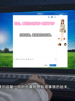 [不爱我就拉倒]大学女友从暴露到被淫的真实经历01-02_0096