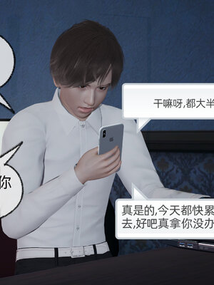 [不爱我就拉倒]大学女友从暴露到被淫的真实经历01-02_0118