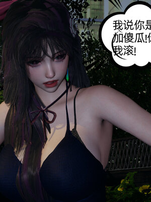 [不爱我就拉倒]大学女友从暴露到被淫的真实经历01-02_0126