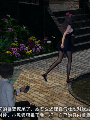 [不爱我就拉倒]大学女友从暴露到被淫的真实经历01-02_0127