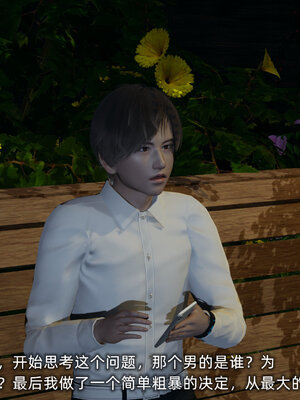 [不爱我就拉倒]大学女友从暴露到被淫的真实经历01-02_0128