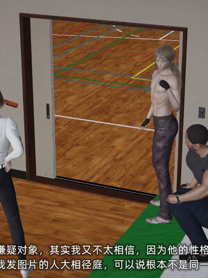 [不爱我就拉倒]大学女友从暴露到被淫的真实经历01-02_0129