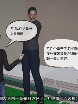 [不爱我就拉倒]大学女友从暴露到被淫的真实经历01-02_0132