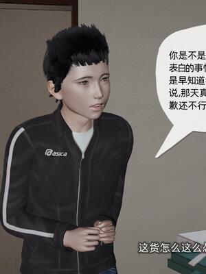 [不爱我就拉倒]大学女友从暴露到被淫的真实经历01-02_0133