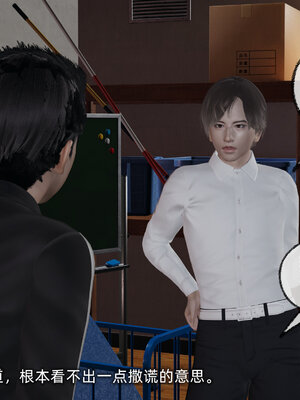 [不爱我就拉倒]大学女友从暴露到被淫的真实经历01-02_0134