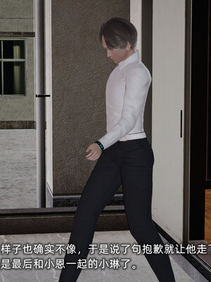 [不爱我就拉倒]大学女友从暴露到被淫的真实经历01-02_0136