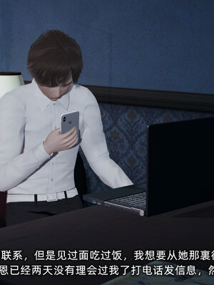 [不爱我就拉倒]大学女友从暴露到被淫的真实经历01-02_0137