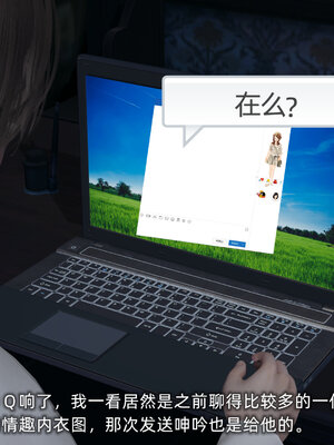 [不爱我就拉倒]大学女友从暴露到被淫的真实经历01-02_0138