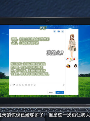 [不爱我就拉倒]大学女友从暴露到被淫的真实经历01-02_0139