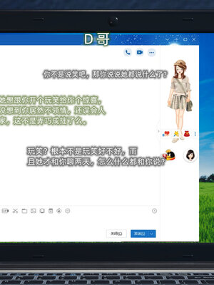 [不爱我就拉倒]大学女友从暴露到被淫的真实经历01-02_0140