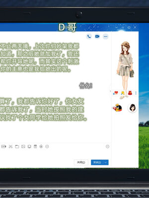 [不爱我就拉倒]大学女友从暴露到被淫的真实经历01-02_0141