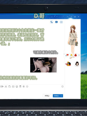 [不爱我就拉倒]大学女友从暴露到被淫的真实经历01-02_0142