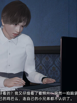 [不爱我就拉倒]大学女友从暴露到被淫的真实经历01-02_0143