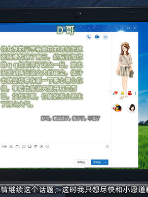 [不爱我就拉倒]大学女友从暴露到被淫的真实经历01-02_0144