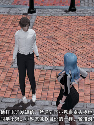 [不爱我就拉倒]大学女友从暴露到被淫的真实经历01-02_0145