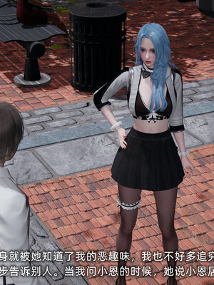 [不爱我就拉倒]大学女友从暴露到被淫的真实经历01-02_0146