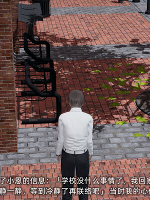 [不爱我就拉倒]大学女友从暴露到被淫的真实经历01-02_0147