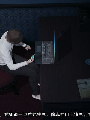 [不爱我就拉倒]大学女友从暴露到被淫的真实经历01-02_0148