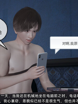 [不爱我就拉倒]大学女友从暴露到被淫的真实经历01-02_0150