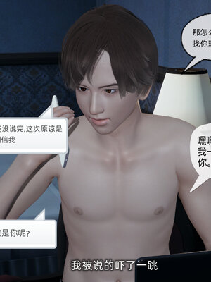 [不爱我就拉倒]大学女友从暴露到被淫的真实经历01-02_0151