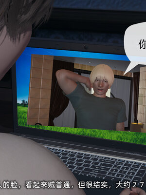 [不爱我就拉倒]大学女友从暴露到被淫的真实经历01-02_0153