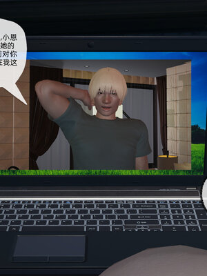 [不爱我就拉倒]大学女友从暴露到被淫的真实经历01-02_0154