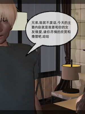 [不爱我就拉倒]大学女友从暴露到被淫的真实经历01-02_0158