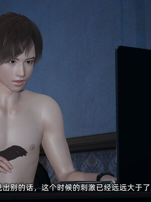 [不爱我就拉倒]大学女友从暴露到被淫的真实经历01-02_0159