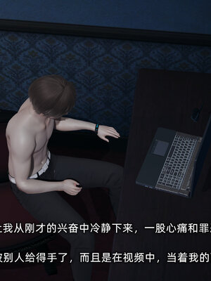 [不爱我就拉倒]大学女友从暴露到被淫的真实经历01-02_0199