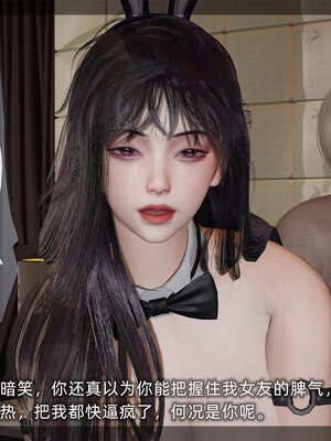 [不爱我就拉倒]大学女友从暴露到被淫的真实经历01-02_0206