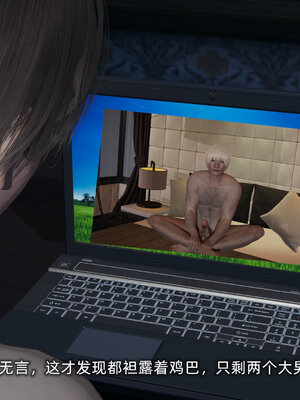 [不爱我就拉倒]大学女友从暴露到被淫的真实经历01-02_0212