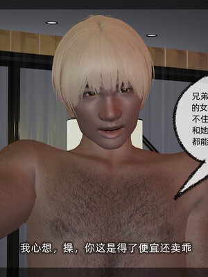 [不爱我就拉倒]大学女友从暴露到被淫的真实经历01-02_0213