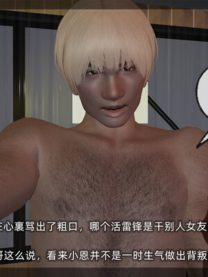 [不爱我就拉倒]大学女友从暴露到被淫的真实经历01-02_0215