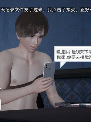 [不爱我就拉倒]大学女友从暴露到被淫的真实经历01-02_0217