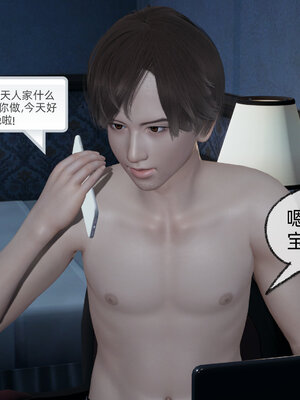 [不爱我就拉倒]大学女友从暴露到被淫的真实经历01-02_0218