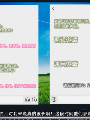 [不爱我就拉倒]大学女友从暴露到被淫的真实经历01-02_0222