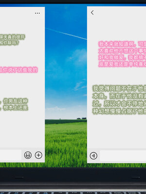 [不爱我就拉倒]大学女友从暴露到被淫的真实经历01-02_0223