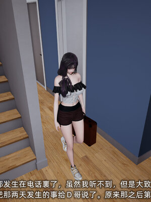 [不爱我就拉倒]大学女友从暴露到被淫的真实经历01-02_0228