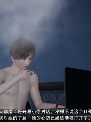 [不爱我就拉倒]大学女友从暴露到被淫的真实经历01-02_0232