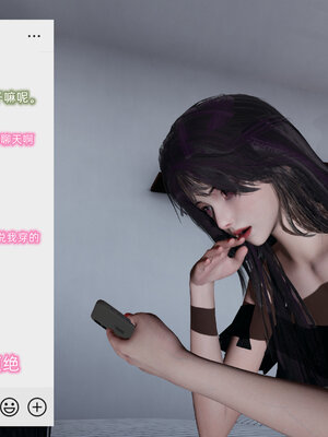 [不爱我就拉倒]大学女友从暴露到被淫的真实经历01-02_0235