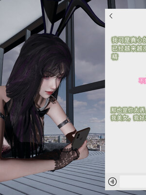 [不爱我就拉倒]大学女友从暴露到被淫的真实经历01-02_0238